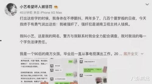吃瓜娱乐圈缩写,揭秘明星幕后故事