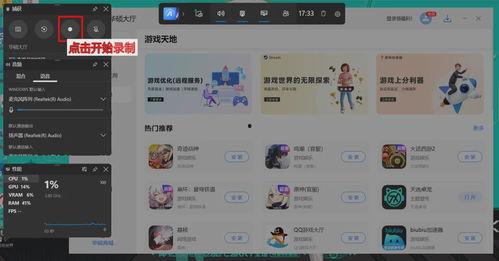 娱乐吃瓜直播录屏怎么录,娱乐吃瓜瞬间如何转化为精彩文章