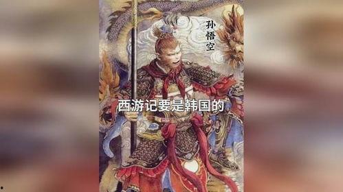 娱乐吃瓜西游记,娱乐吃瓜背后的奇幻之旅