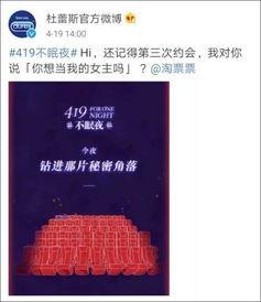 娱乐吃瓜菌广告文案,揭秘娱乐圈那些鲜为人知的幕后故事