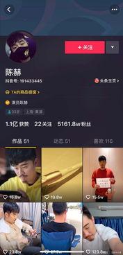 抖音娱乐圈吃瓜,抖音吃瓜群众揭秘幕后真相