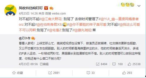 娱乐吃瓜起网络名字,揭秘明星幕后故事