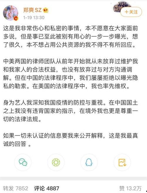 娱乐吃瓜起网络名字,揭秘明星幕后故事