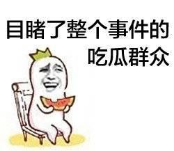 娱乐吃瓜酱专属梗,吃瓜酱带你领略幕后风云