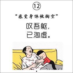 娱乐吃瓜酱文言文,古风趣味谈