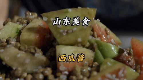 娱乐吃瓜酱淄博,揭秘淄博美食与娱乐界的秘密