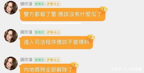 娱乐吃瓜号能赚钱吗,娱乐吃瓜号如何轻松赚钱的秘密