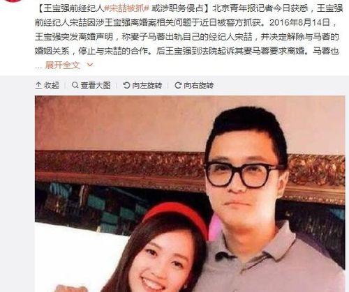 娱乐圈吃瓜群众们,揭秘明星背后的“瓜田”故事