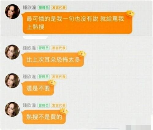 娱乐吃瓜圈小程序推荐,跟随吃瓜圈小程序，畅游明星八卦盛宴