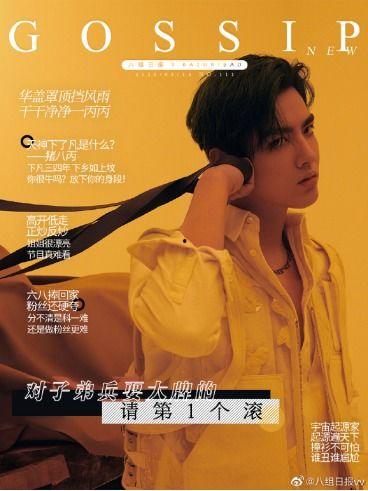 豆瓣 娱乐圈吃瓜,揭秘吃瓜群众的狂欢盛宴