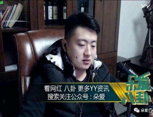 娱乐吃瓜酱委屈男友,一场甜蜜的误会与和解之旅