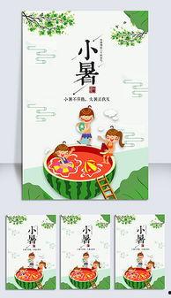 娱乐吃瓜模板素材图片,揭秘明星幕后故事，吃瓜群众齐围观！
