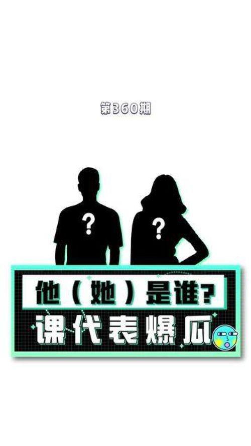 吃瓜八卦娱乐群,吃瓜八卦群背后的秘密与真相