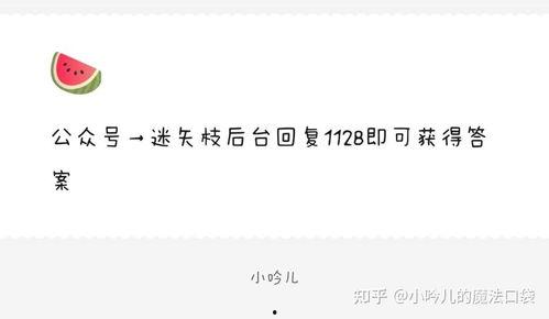 吃瓜娱乐圈fcc,fcc带你揭秘幕后真相