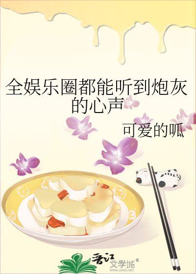 娱乐吃瓜宠物小说免费阅读,吃瓜小说免费畅读