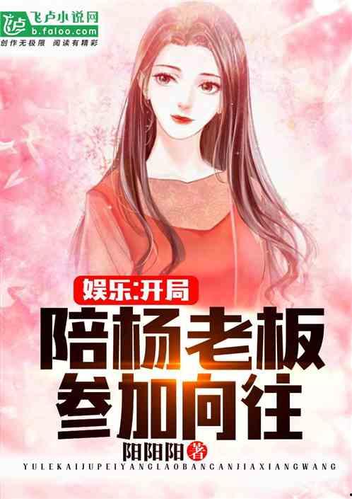 娱乐吃瓜宠物小说免费阅读,吃瓜小说免费畅读
