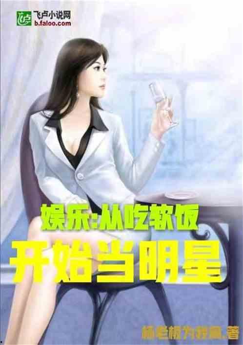 娱乐吃瓜酱笑场小说,娱乐吃瓜酱的爆笑江湖