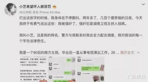 娱乐圈吃瓜爆料推文小说,揭秘吃瓜爆料的真实故事