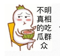 娱乐吃瓜酱如果经常失眠,揭秘失眠背后的秘密与应对策略