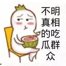 娱乐吃瓜酱麻醉,揭秘娱乐圈幕后真相