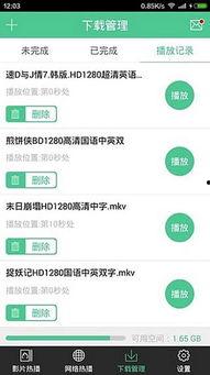吃瓜娱乐音频下载免费,轻松获取热门资讯！