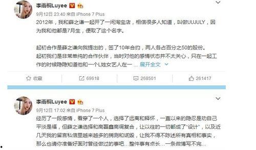 吃瓜娱乐盘点在线观看,在线观看热门节目大盘点