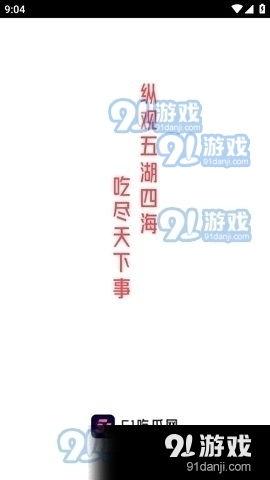 吃瓜调侃娱乐的句子,笑谈风云变幻