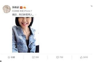 娱乐圈心声吃瓜小说,揭秘明星们的真实生活与心酸历程