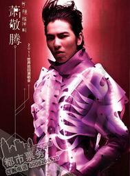 娱乐吃瓜酱萧敬腾,娱乐吃瓜酱的传奇人生