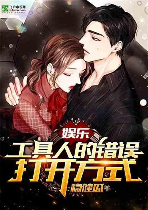 综艺小说多集娱乐圈吃瓜,多集综艺吃瓜大揭秘