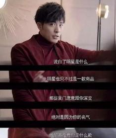 娱乐圈吃瓜也需要勇气,揭秘明星幕后，勇气挑战真相