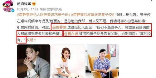 娱乐圈吃瓜爆料有哪些,揭秘明星背后的故事与真相