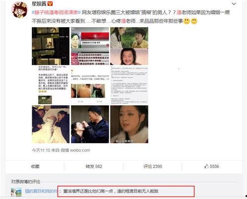 娱乐圈吃瓜现场,揭秘最新吃瓜现场！