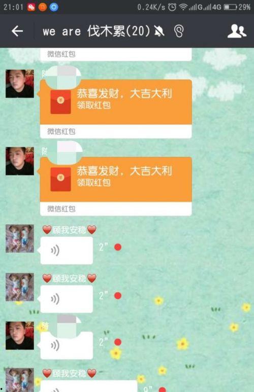 娱乐吃瓜微信群名字,揭秘娱乐圈背后的那些事儿