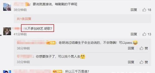 娱乐吃瓜爆料最新消息,神秘事件背后真相揭晓！