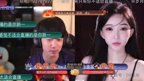 八卦娱乐直播吃瓜,揭秘娱乐圈幕后吃瓜大揭秘