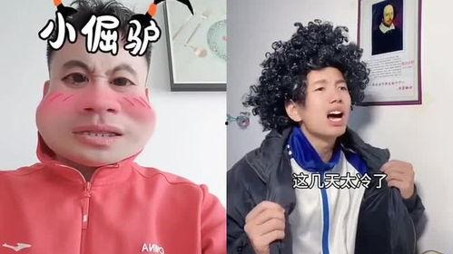 娱乐爆笑吃瓜视频大全