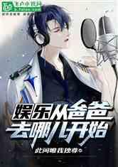 娱乐吃瓜酱跳伞小说,空中奇遇记