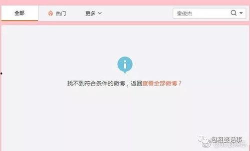 吃瓜娱乐圈网站,揭秘吃瓜网站背后的真相