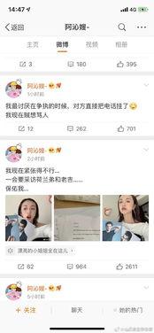 778娱乐圈吃瓜汇总