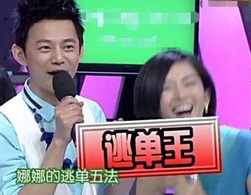 娱乐吃瓜天王找天后借钱