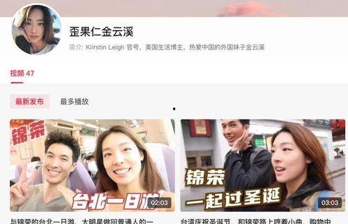 娱乐吃瓜天王找天后借钱