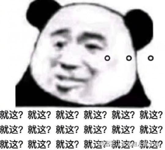 娱乐吃瓜表情图片大全