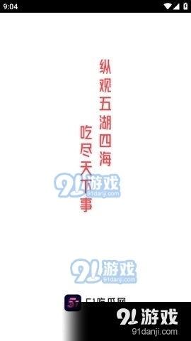 娱乐吃瓜视频制作,吃瓜视频背后的精彩故事