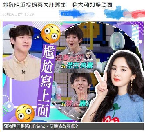 娱乐节目吃瓜,揭秘明星幕后故事