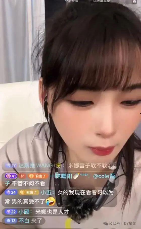 娱乐吃瓜酱生活小技巧下载