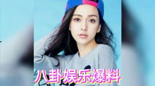 中国娱乐圈吃瓜