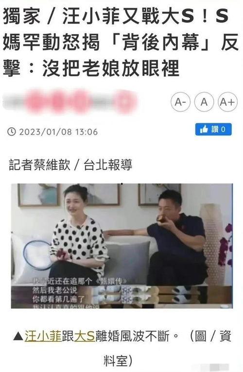 大美美吃瓜娱乐,揭秘娱乐圈幕后故事