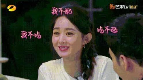 娱乐圈都在吃瓜吗