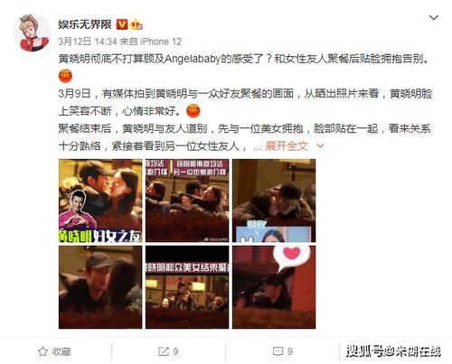 娱乐吃瓜资料在哪里看啊,吃瓜资料一网打尽，尽在这里！